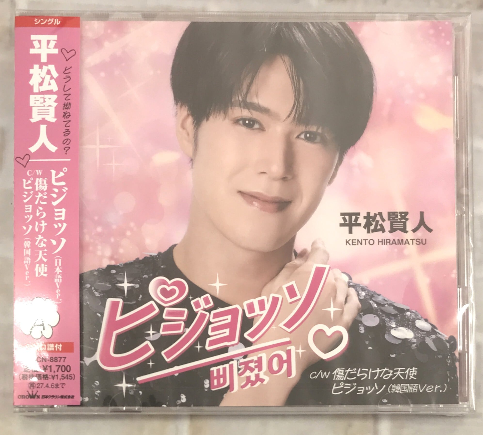 倖田來未 / BEST～2000－2020～ (CD) | 最北のCDショップ
