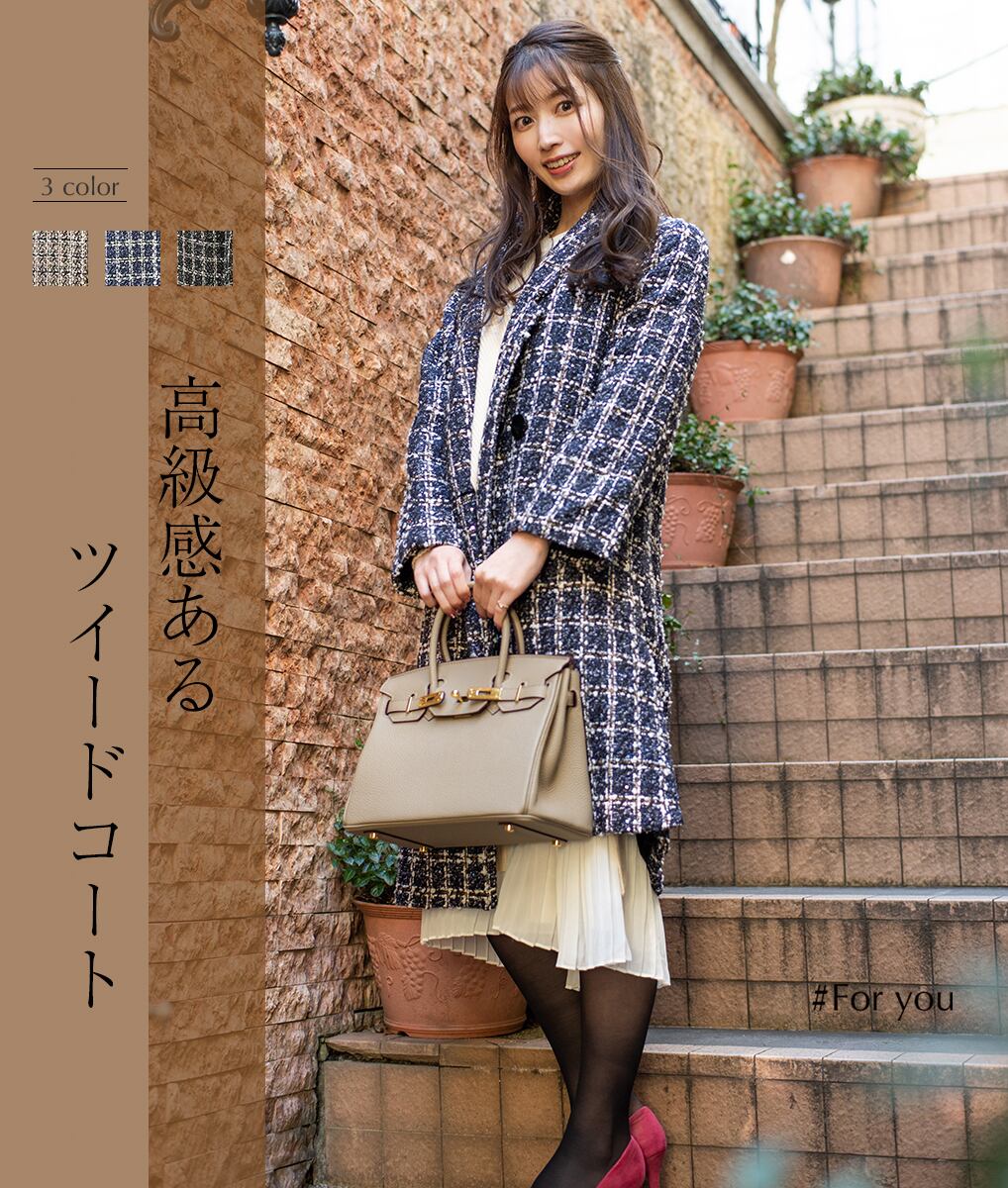高見えツイードコート_g0141910128
