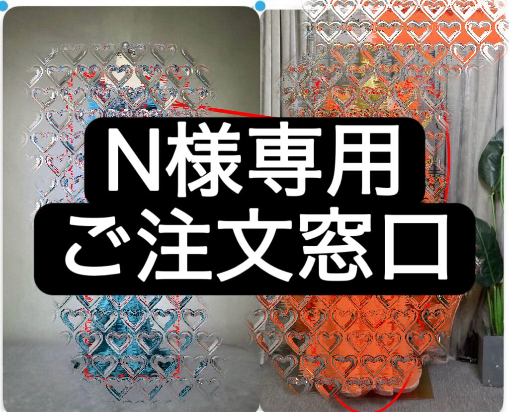 N様専用ご注文窓口 ベリーダンス オーダーメイド