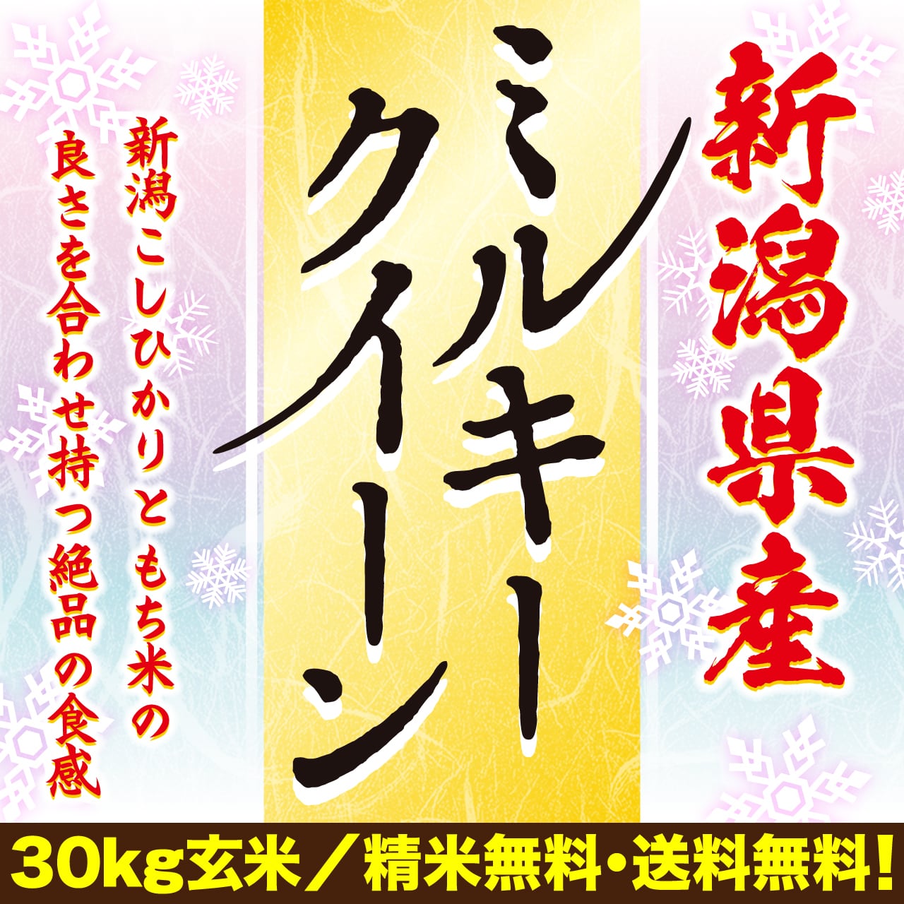 特別セール！玄米限定 令和5年 埼玉県産コシヒカリ 玄米 30kg 美味しいお米