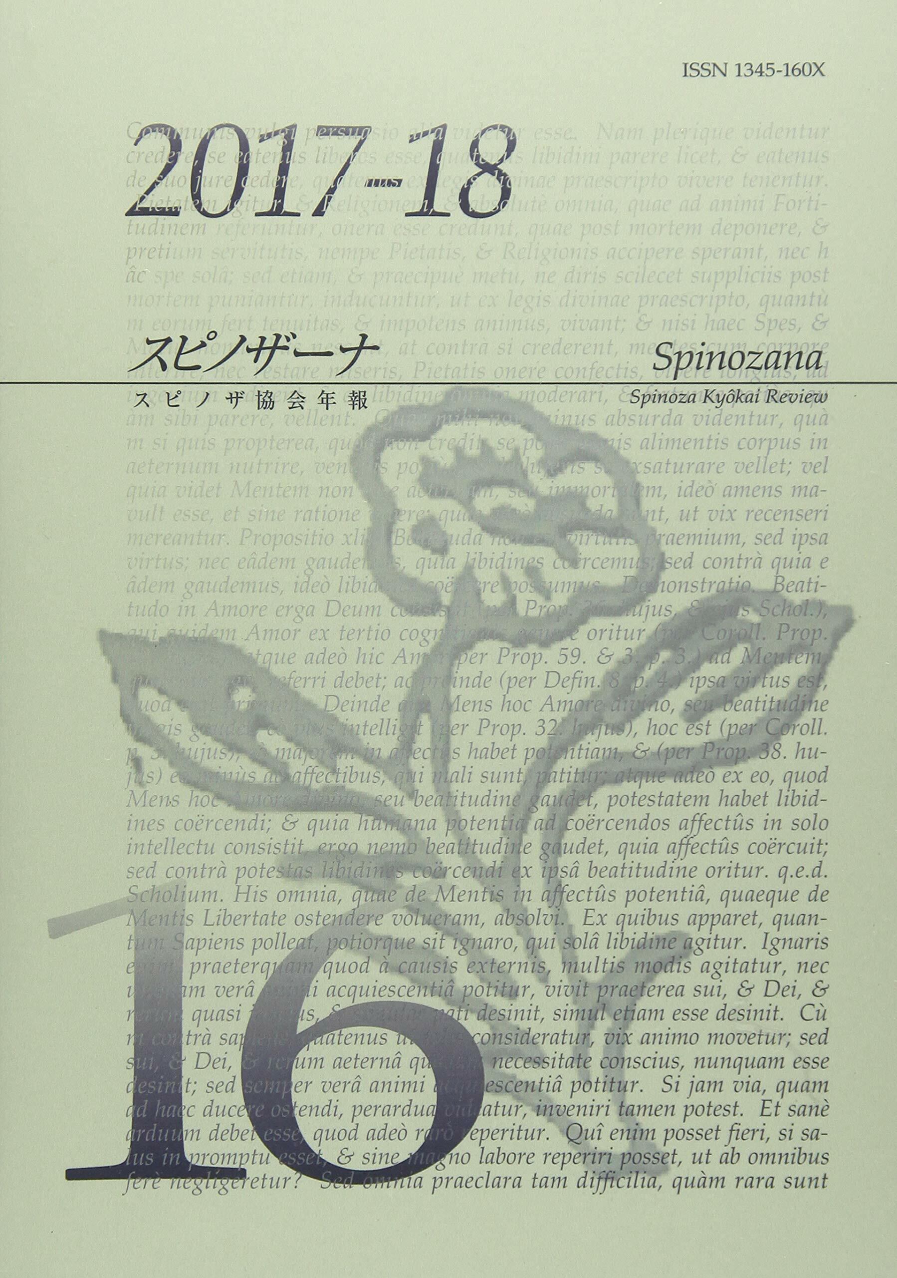 霜山徳爾著作集1〜7 揃い Amazon.co.jp: 霜山徳爾著作集 1 : 霜山 徳爾: Japanese Books