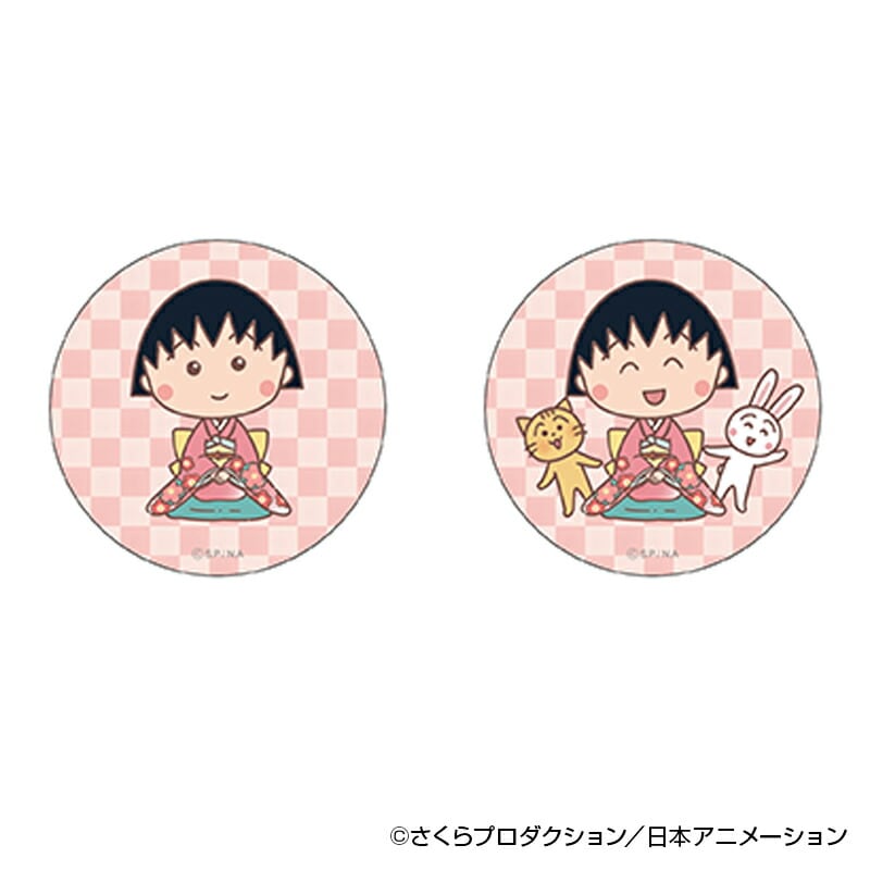 Aazon.co.jp: 放送開始30周年記念 ちびまる子ちゃん 第1期 第2期 Vol.1