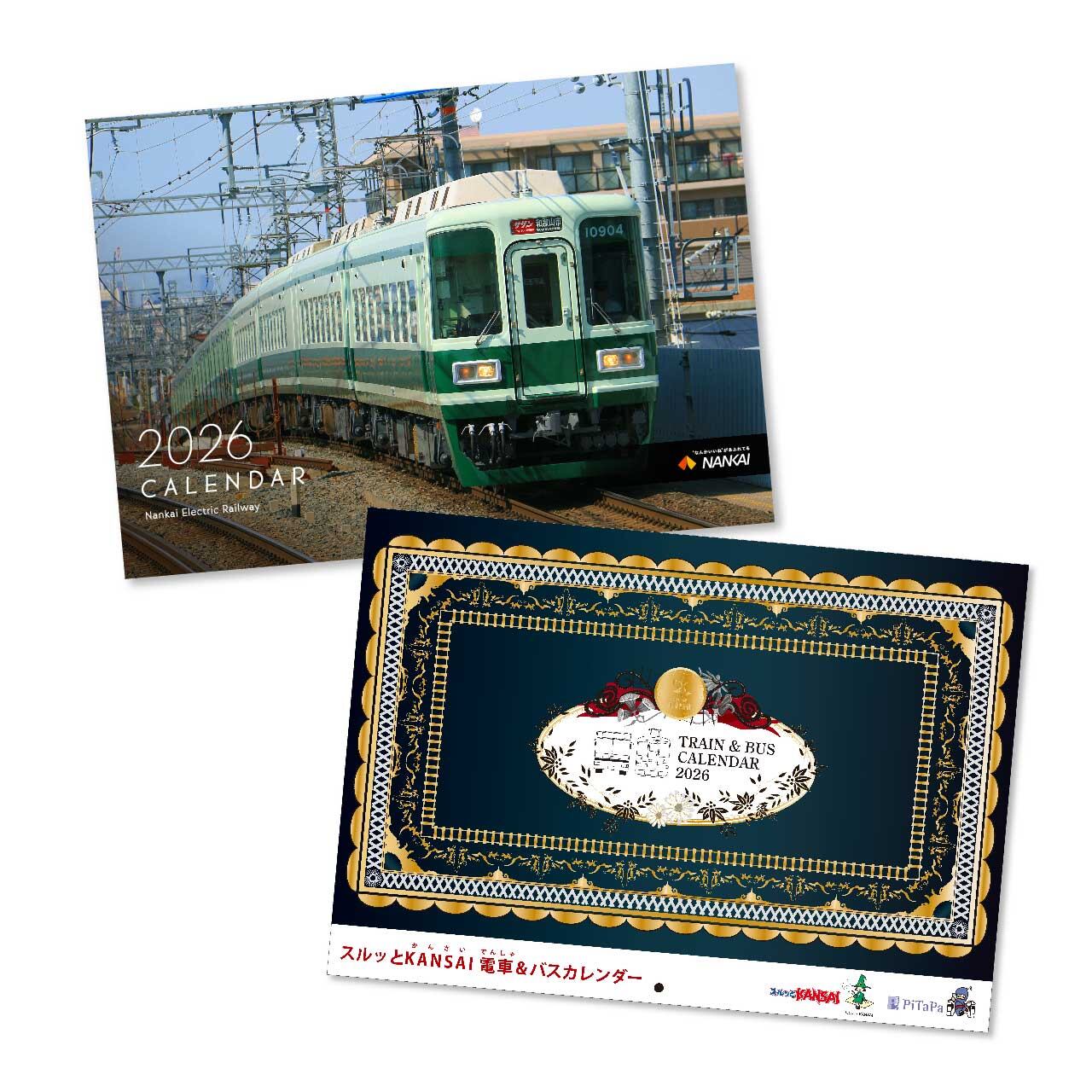 鉄道の日　ピンバッジ復刻版セット 611Wv1BEfCL._UF350,350_QL50_.jpg