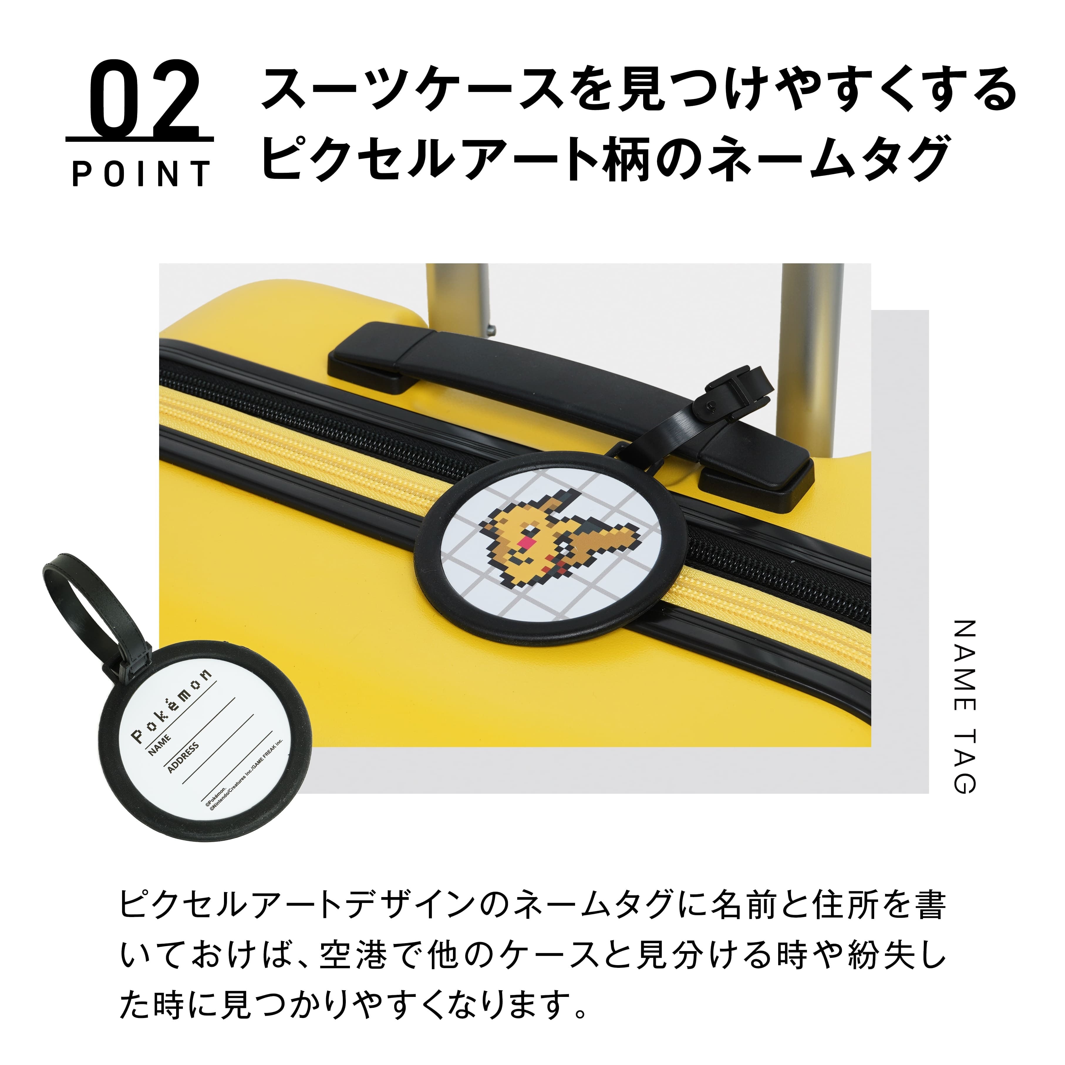 POKEMON ポケモン スーツケース 機内持ち込み Sサイズ ピクセルアート