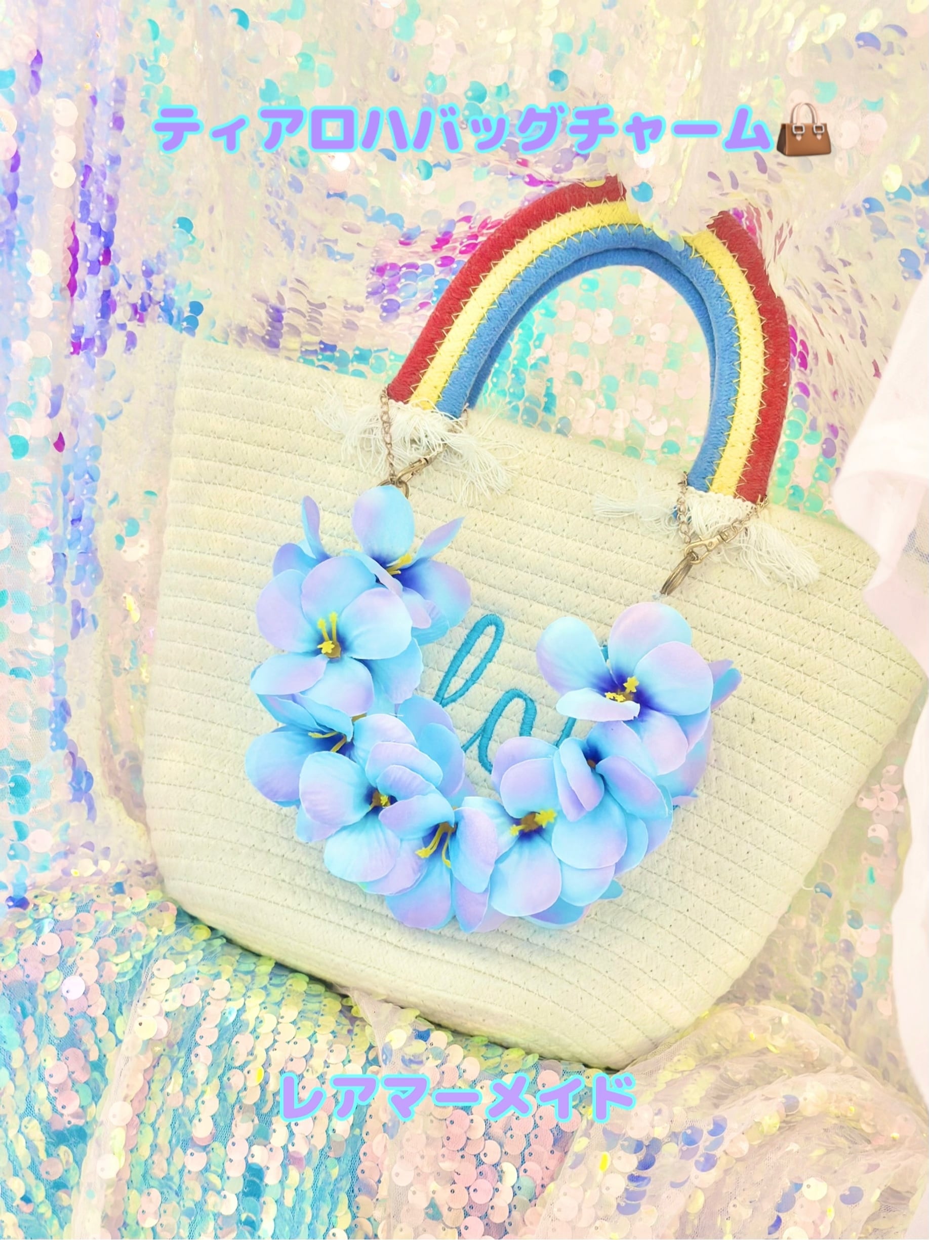 小型犬猫SS レアマーメイド