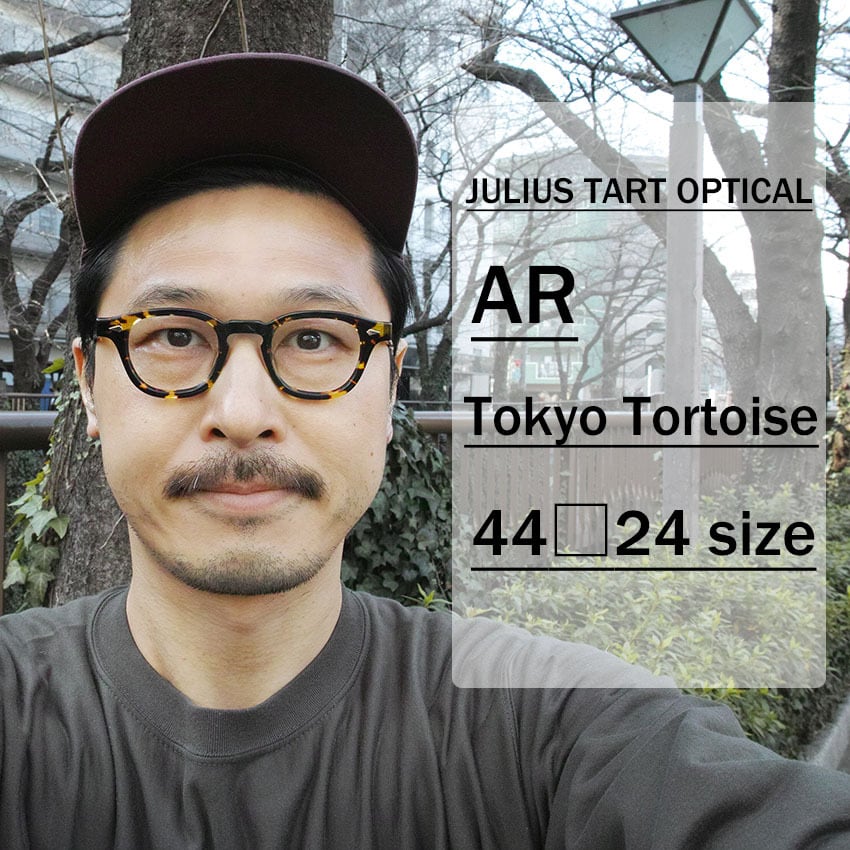 モーガン蔵人 着用 Julius Tart Optical AR 44 22 - サングラス/メガネ