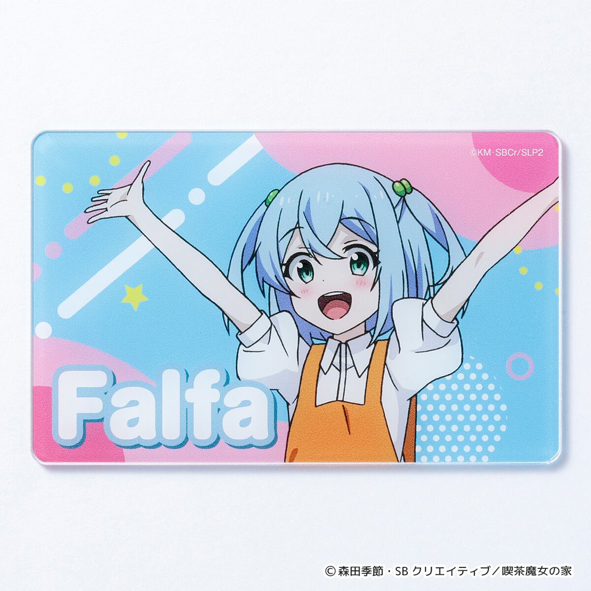 スライム倒して300年、知らないうちにレベルMAXになってました ～その