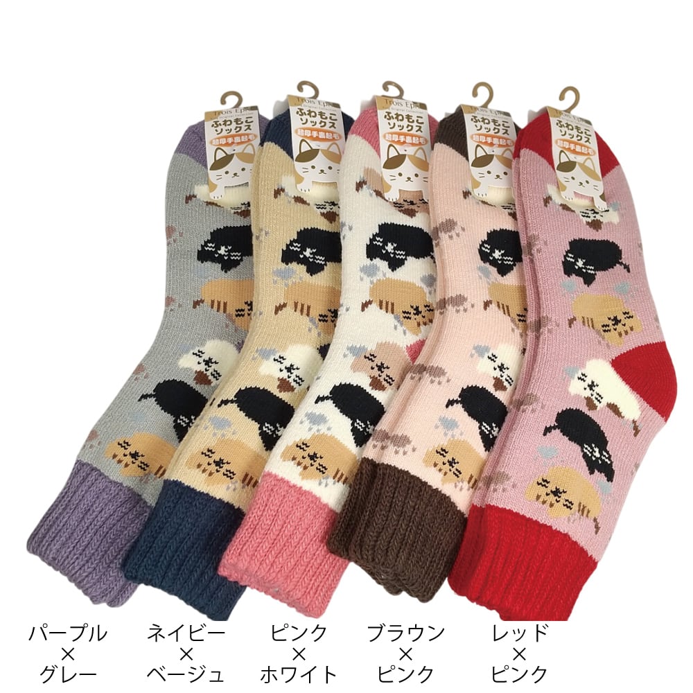猫靴下(ふわもこクルーソックス超厚手裏起毛センター猫) | マスノヤ