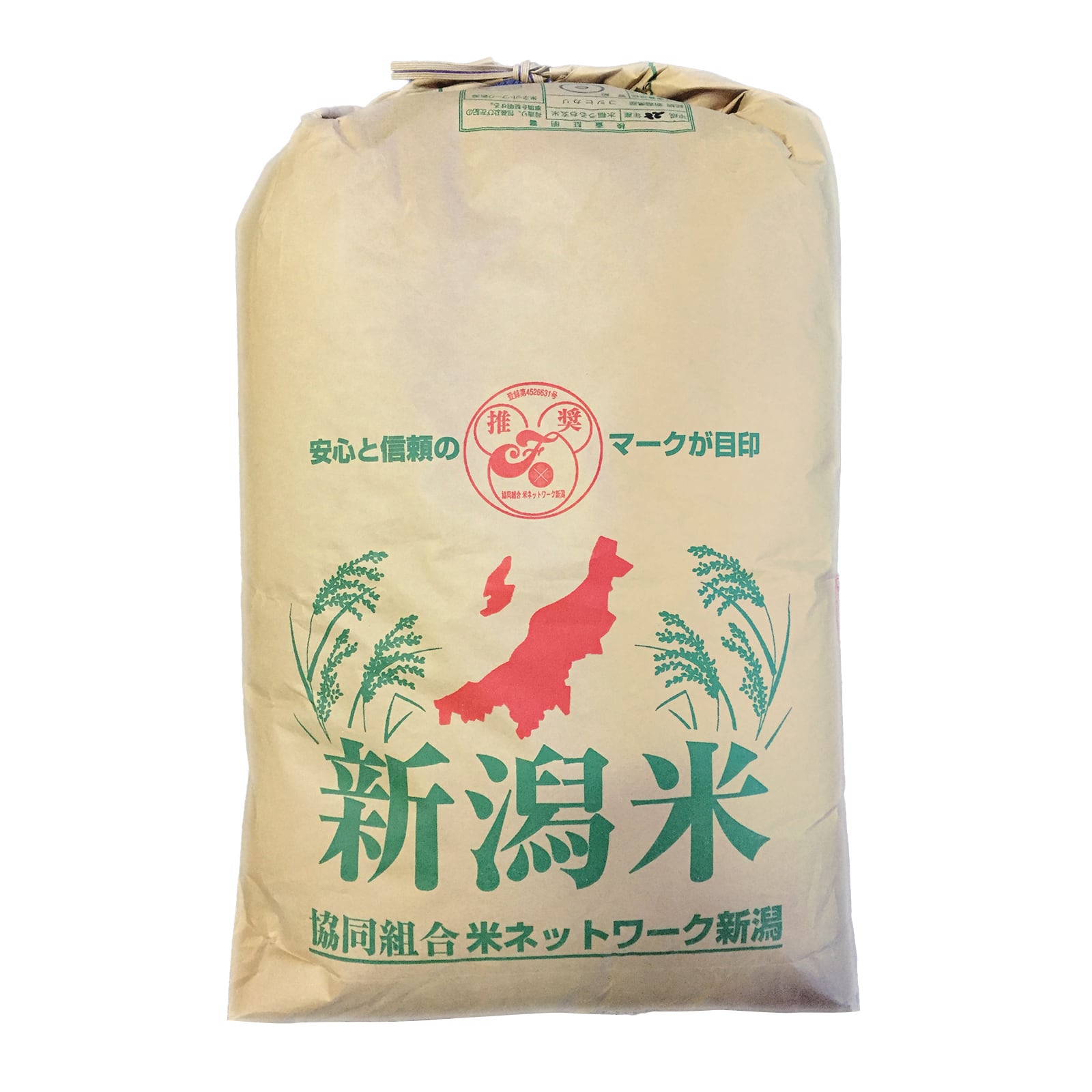 令和4年産新米☆新潟とちおコシヒカリ玄米風袋込25kgぴかぴか低温乾燥特栽米-