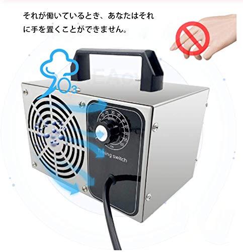 在庫セール】オゾン発生器 オゾン脱臭器 60分タイマー 空気清浄機 業務