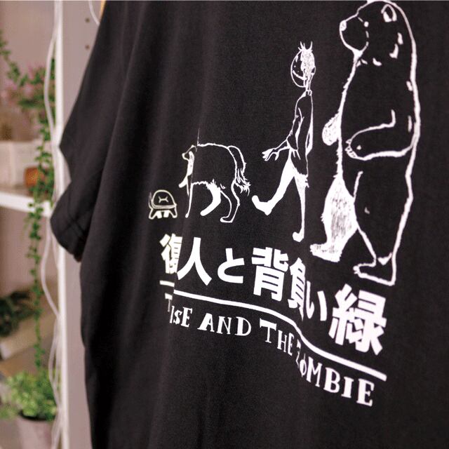 ソンビとカメのTシャツ