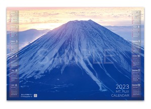 【旧商品】2023年 富士山カレンダー（A1大判ポスター）