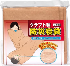 【定価より10％引き！】紙製防災寝袋　30枚/1ケース