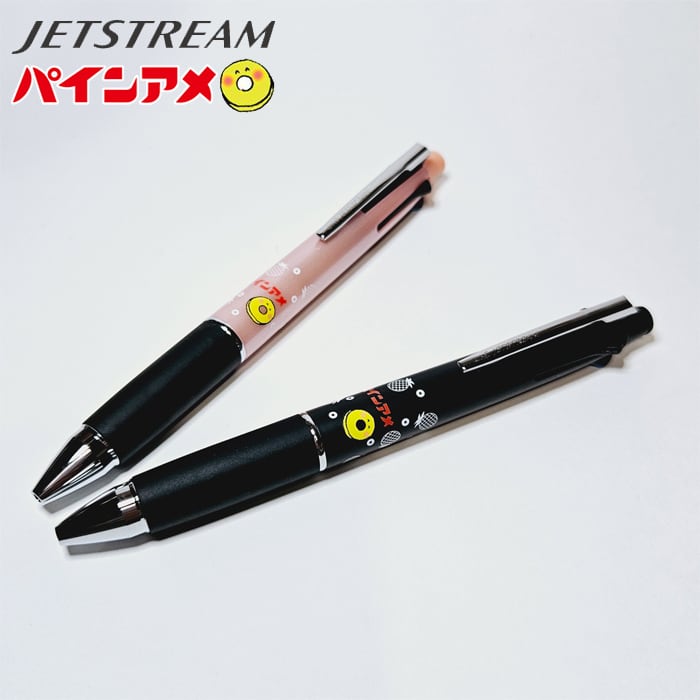 数量限定 パインアメ ジェットストリーム 4＆1 シャープペン