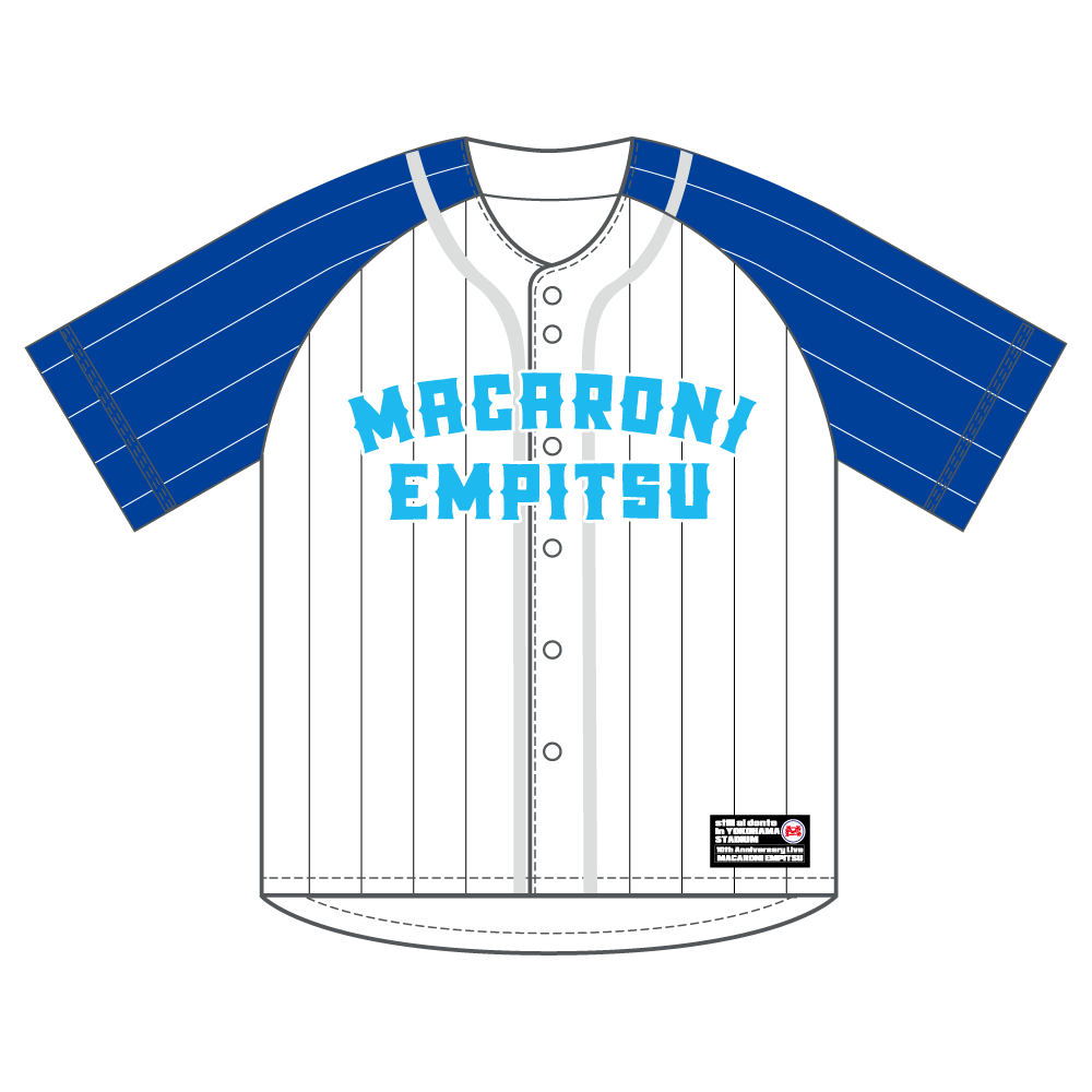 マカロニえんぴつ10周年記念ユニフォーム(S)キャップ他セット 8月下旬~9月上旬予定※デビュー10周年記念!背番号10の