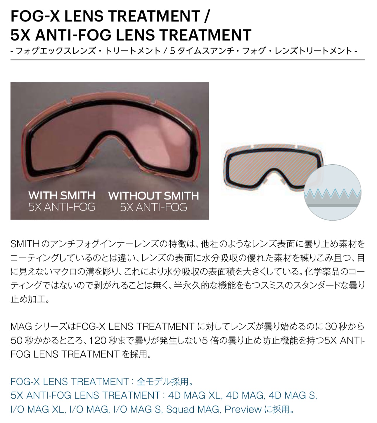 スミス SQUAD スカッド Red Mirror 調光 ゴーグル SMITH SQUAD MAG Black/Red Mirror Pro調光 SMITH SQUAD MAG Black/Red