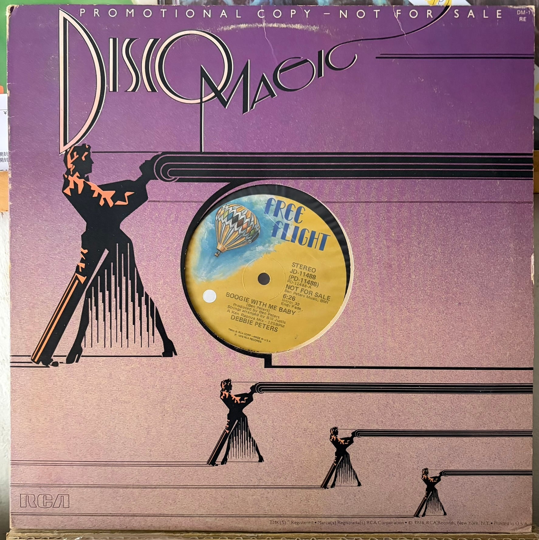 Records | EAD RECORD