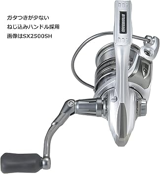 アブガルシア (Abu Garcia) CardinalIII SX (カーディナルIII