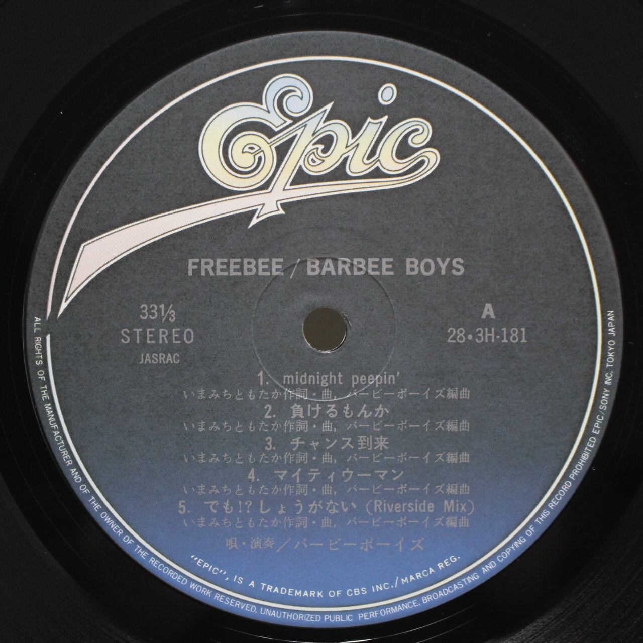 Barbee Boys / Freebee [28・3H-181] - 画像3