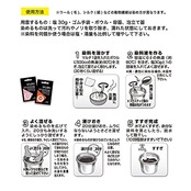 DYLON ダイロン 染料 『マルチブリスター 粉末 8 Ebony Black エボニーブラック』