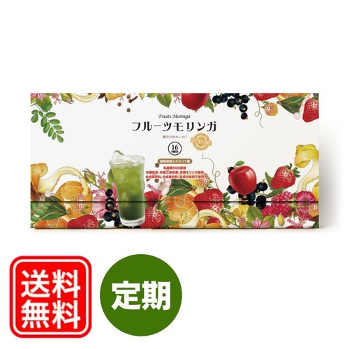 【定期便】フルーツモリンガ　3g×30包 B