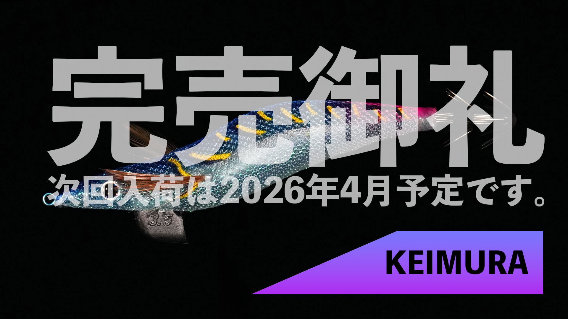 04)CROW3.5 ワンダブルー | EMBER MAZE official shop