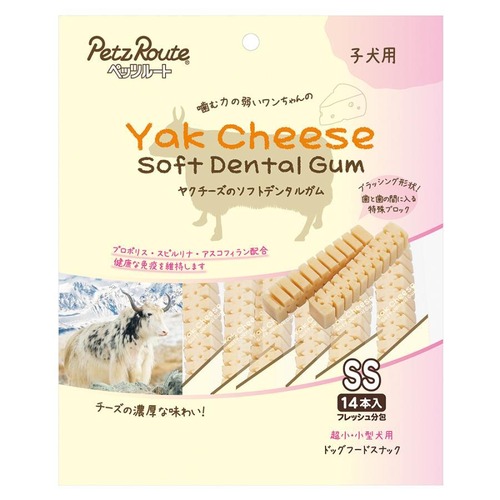 ヤクチーズのソフトデンタルガム　ＳＳ　子犬用　１４本　