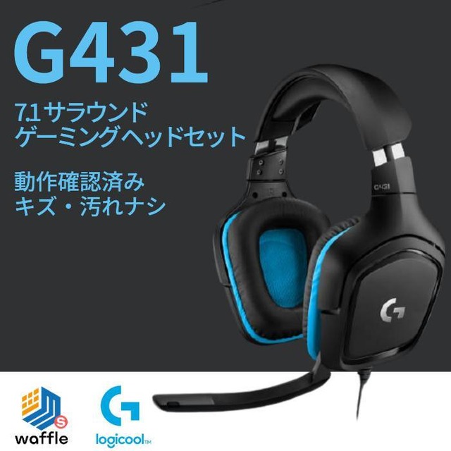 Lgicool G431 7 1サラウンドサウンド ゲーミング ヘッドセット Usb2 0ポート 3 5 Mmオーディオ ポート 丁寧なリユース品 Up Reuse のwafflestore