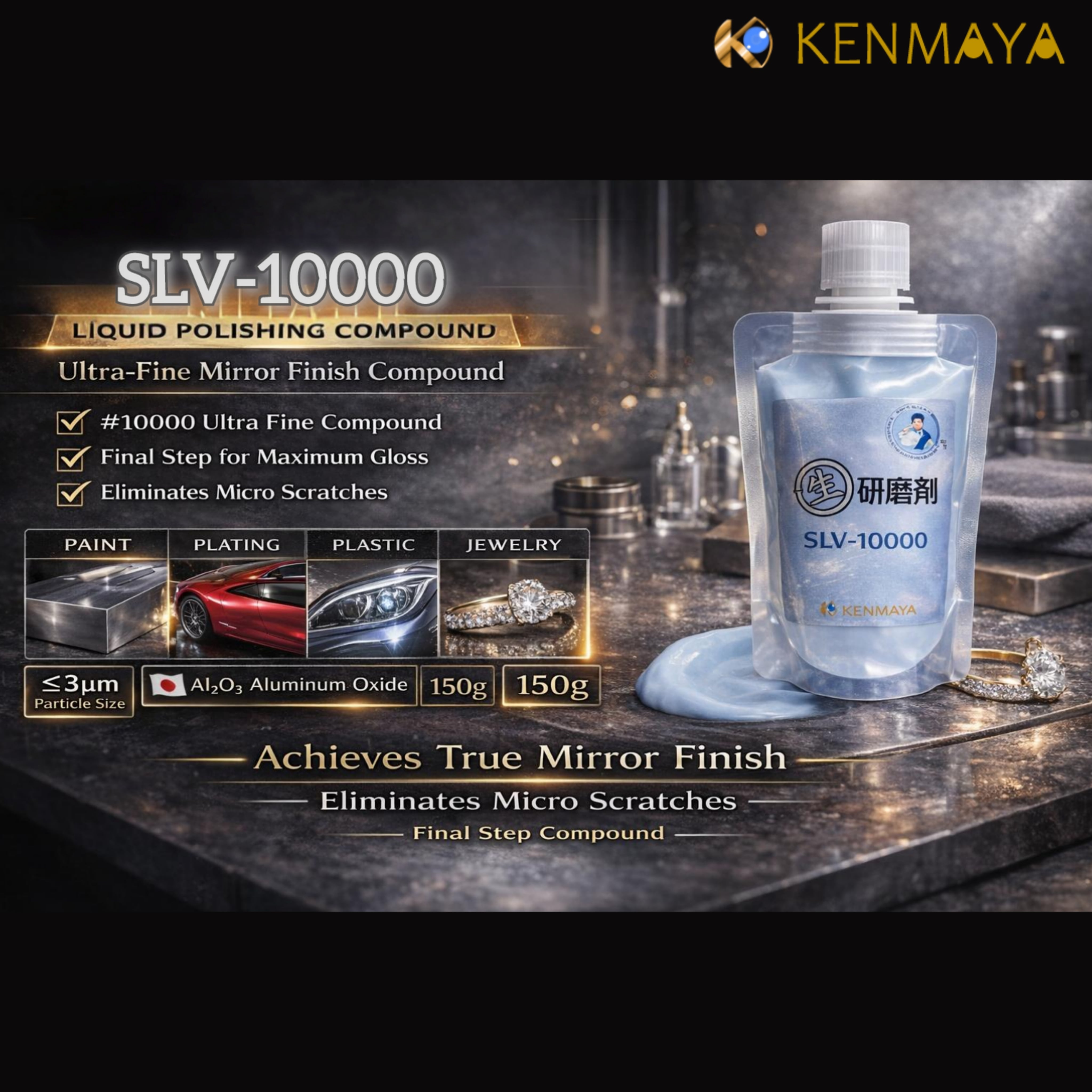 生(ナマ)研磨剤③ 100ml|SLV-10000 Liquid Polishing Compound100ml