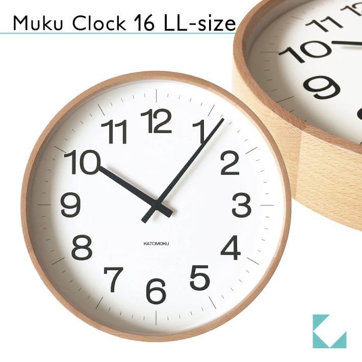 KATOMOKU muku clock 16 LL ナチュラル km-116NA 掛け時計 | 加藤木工株式会社 online shop