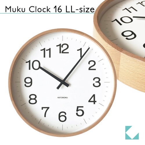 KATOMOKU muku clock 16 LL ナチュラル km-116NA 掛け時計