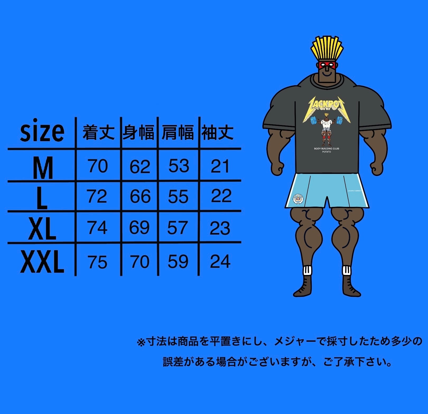 ヴィンテージグラフィックTシャツ 6 | JACKPOT MARKET
