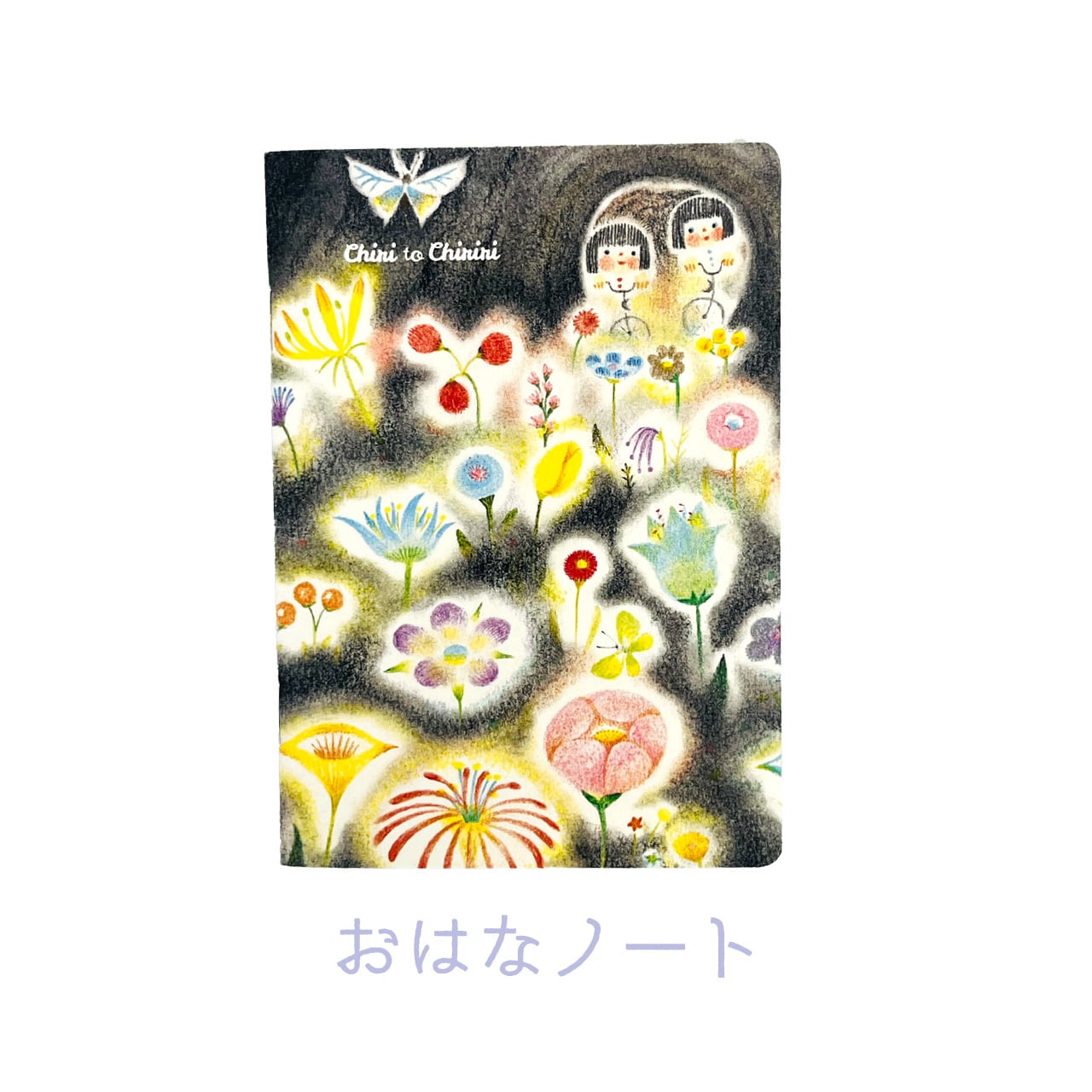 チリとチリリ ノートブック | Alicekan STORE