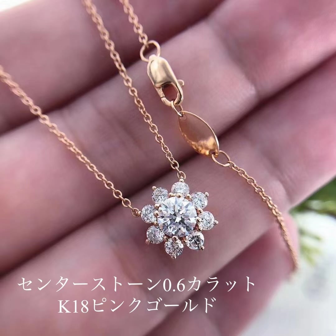 ☆k18 お花のダイヤモンドネックレストップ0.6カラット - ネックレス