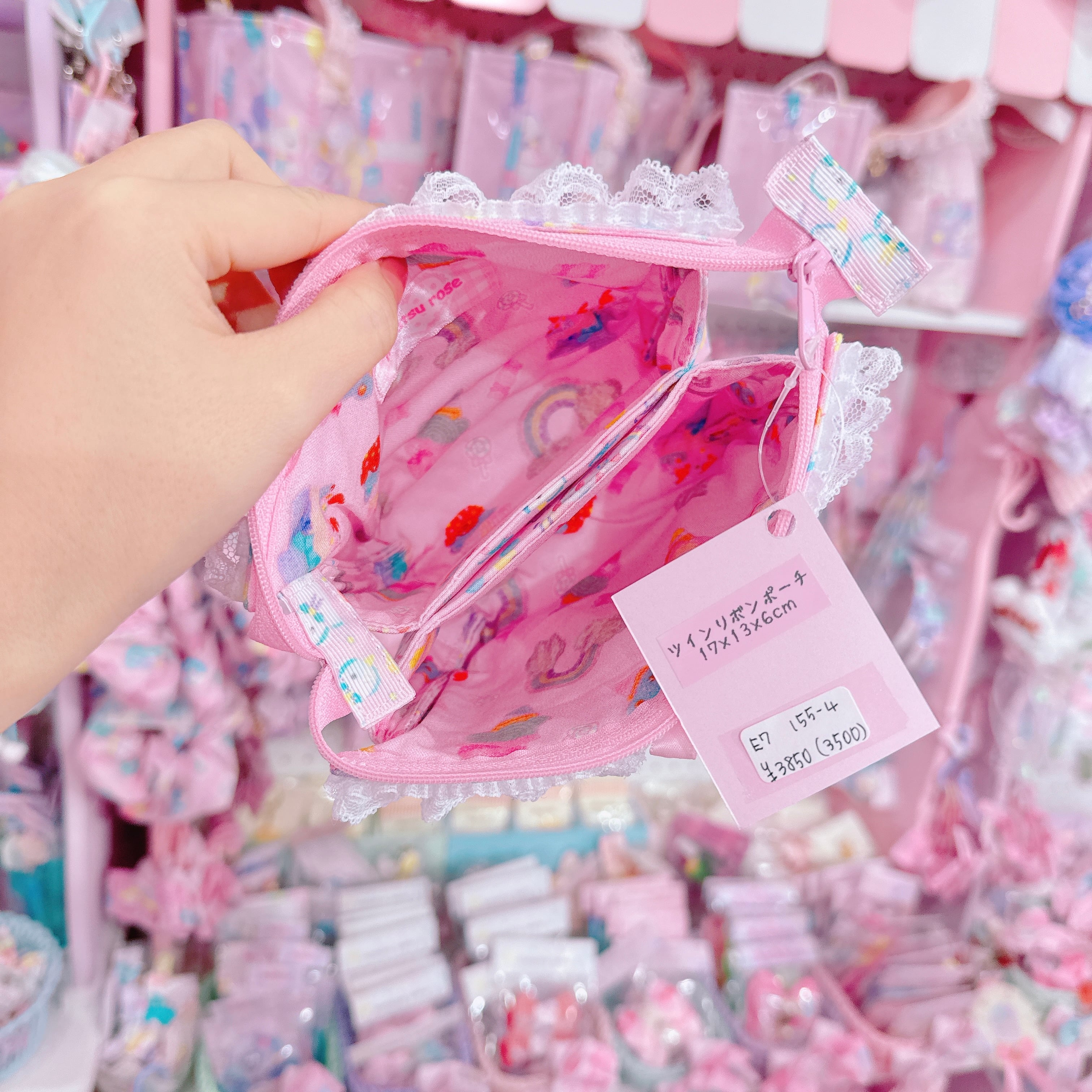 【E7】155-4ぬいぐるみ付きツインルームポーチ