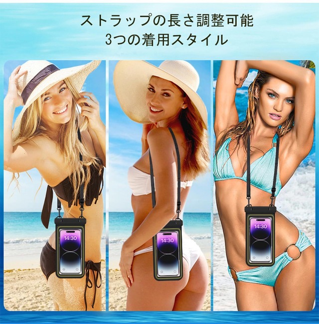 Foruirui スマホ防水ケース 防水携帯ポーチ IPX8タッチ可 操作可能 水に浮く 最大7インチまでのスマホに対応 iphone 15 14 13シリーズ・アンドロイド携帯 お風呂 海 プール 水泳 釣り 温泉 潜水適用