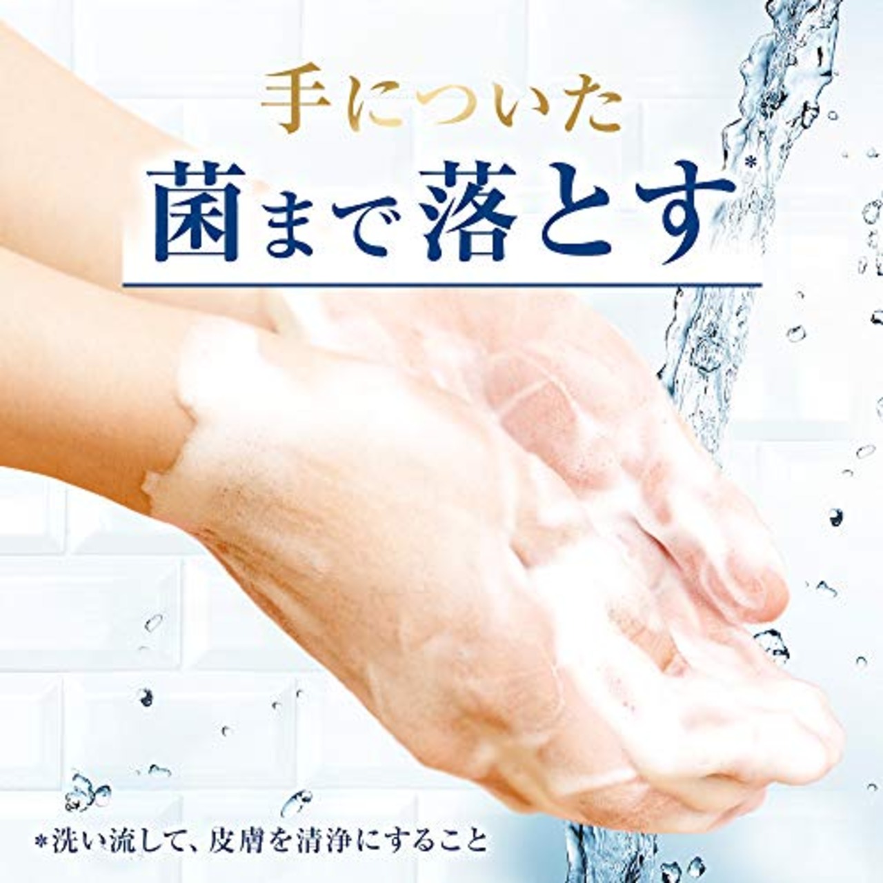 Dove(ダヴ)泡 ハンドソープ ハンドウォッシュ ディープ モイスチャー ホワイトソープの香り つめかえ用 詰替え用