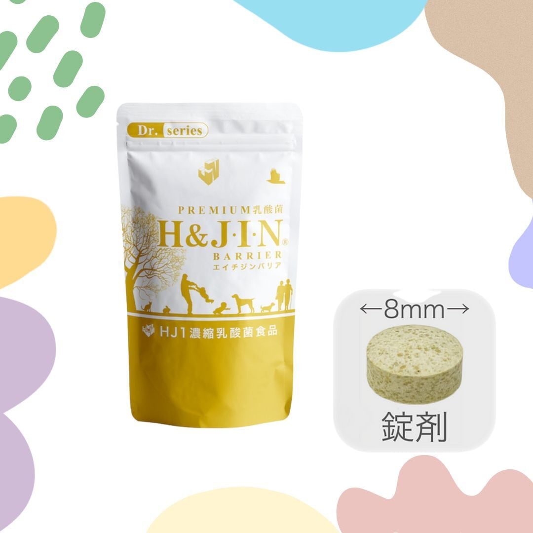 スレンジュール【飲むマンジャロのようなサプリ】|REVI ナチュリオン