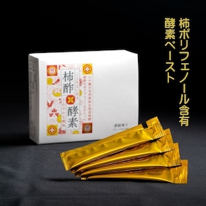 柿酢×酵素　濃縮練り