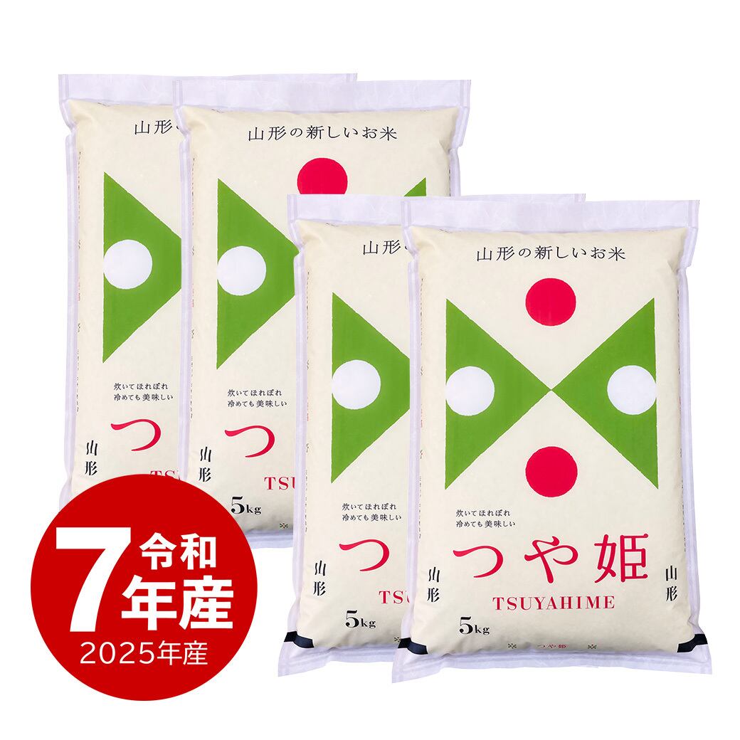 無洗米 新潟産コシヒカリ お米 20kg 令和7年産 | 越後の稲穂屋