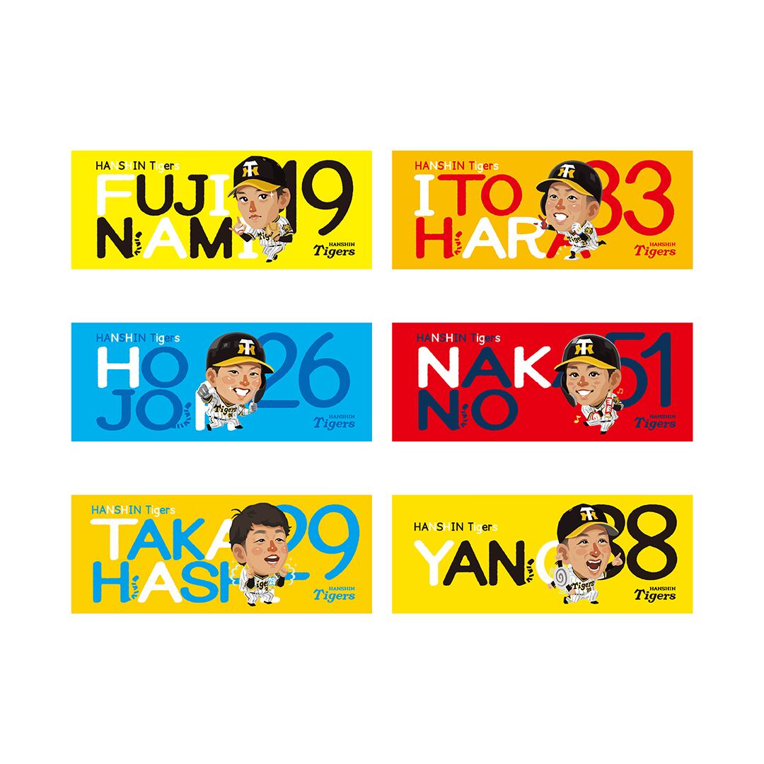22阪神タイガース×マッカノーズ シャーペン | キャラスポット