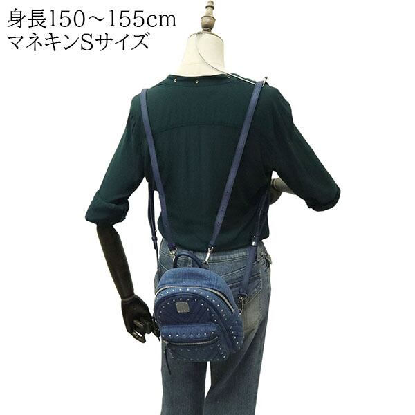 MCM スタッズ付きブルーリュック MMK55VE80