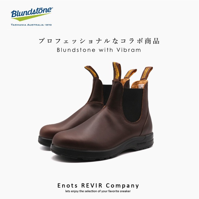 Blundstone ALL-TERRAIN BS 2057 769 COCOA BROWN SMOOTH LEATHER