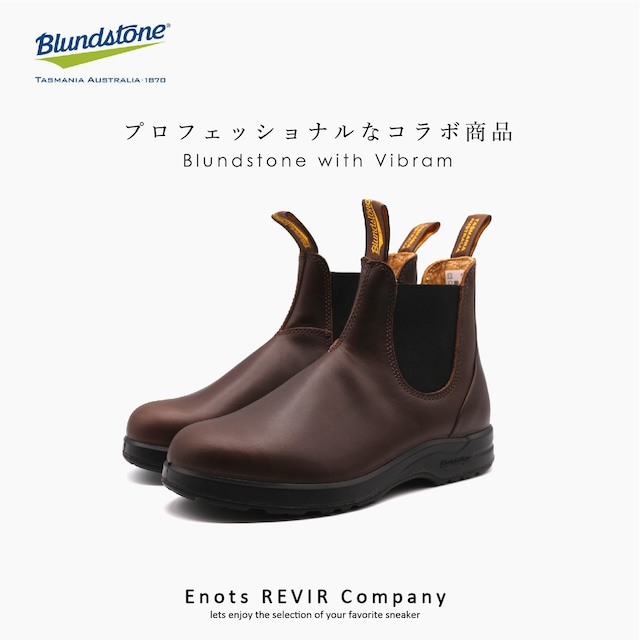 Blundstone ブランドストーン サイドゴア ブーツ チェルシーブーツ メンズ レディース ビブラム ソール ALL-TERRAIN BS 2057 769 COCOA BROWN SMOOTH LEATHER ブラウン