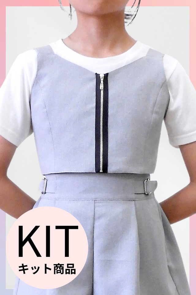 【型紙付き・全部付きキット】juniorビスチェ（型紙・布セット）
