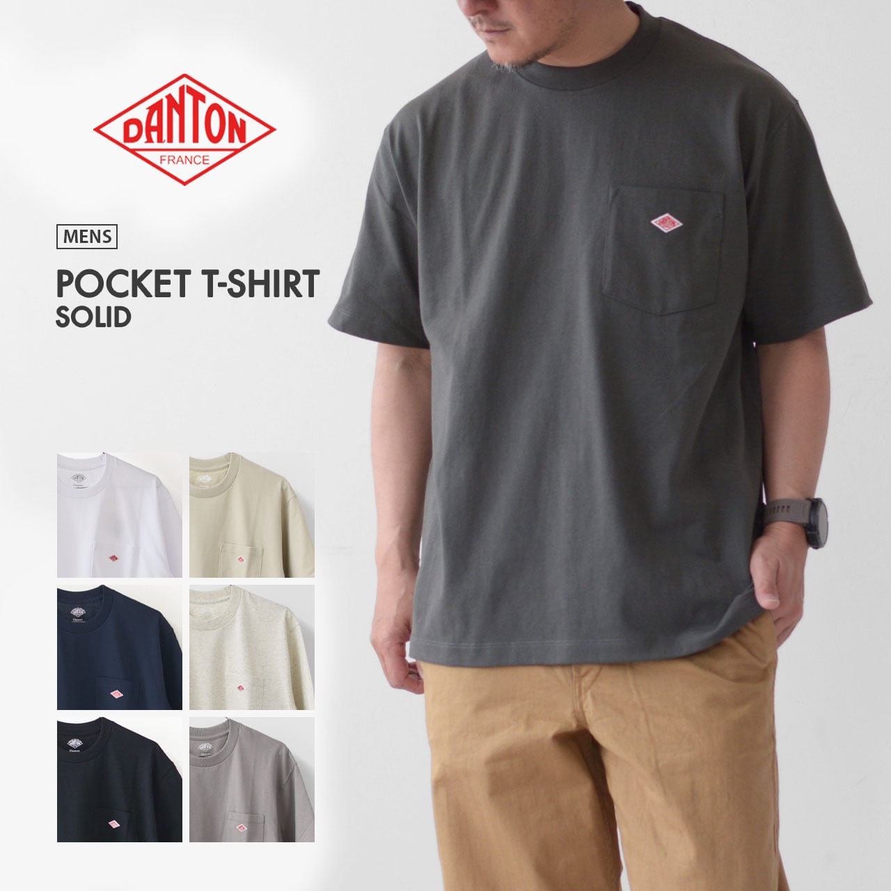 DANTON [ダントン] M POCKET T-SHIRT SOLID [DT-C0198TCB-S] ポケットT