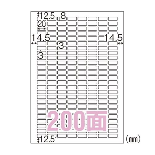 ヒサゴ ラベルシール A4判 ELM038 (100枚) -レディースファッション通販サイト-送料無料 DE SHOW