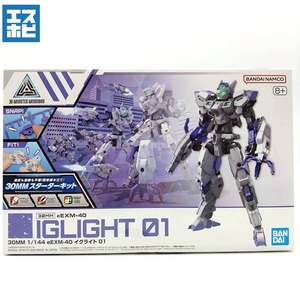 30MM 1/144 eEXM-40 イグライト 01