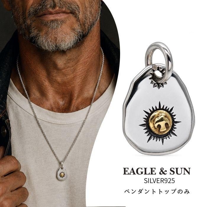 シルバー925 イーグル＆サン ペンダントトップ 太陽 イーグル 鷲