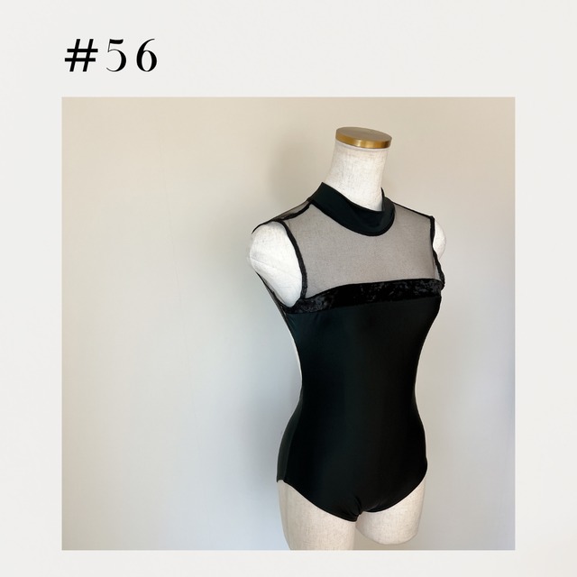 #56 Last stock